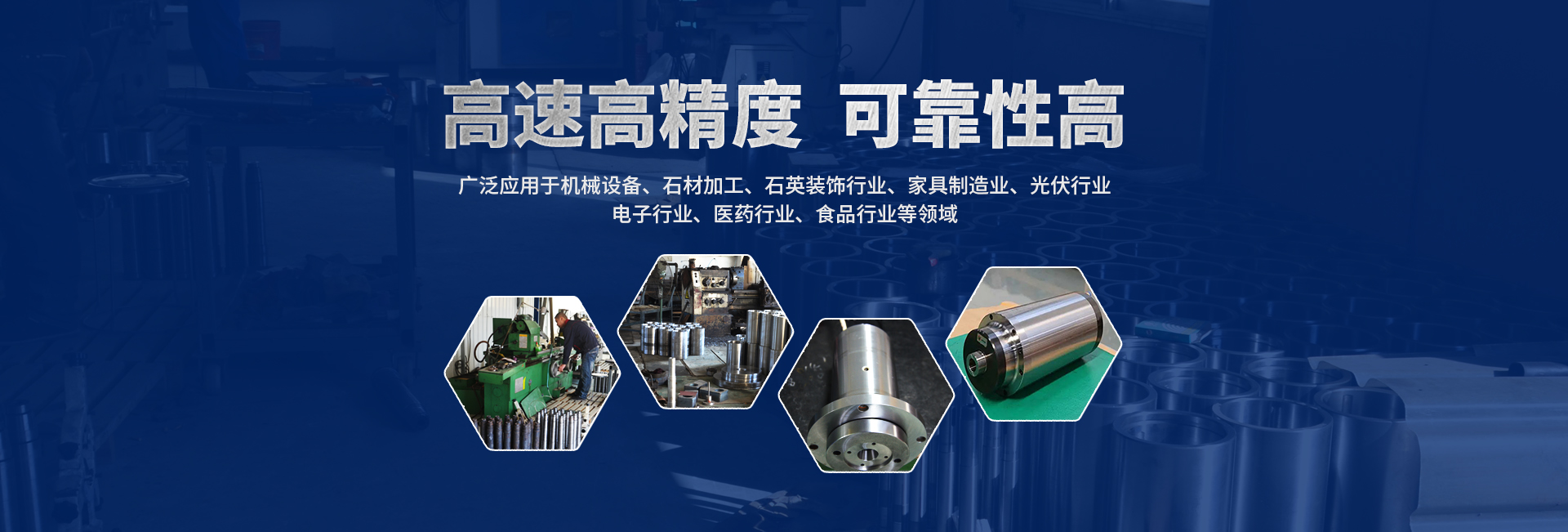 安陽(yáng)市九一眾工機(jī)械制造有限公司