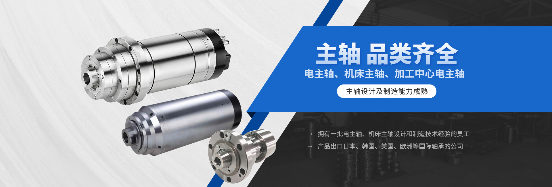 安陽(yáng)市九一眾工機(jī)械制造有限公司